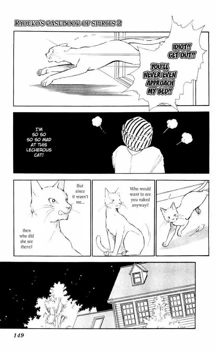 Ryouko no Shinrei Jikenbo Chapter 8 13